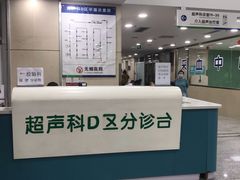 -中国医科大学附属盛京医院(南湖院区)