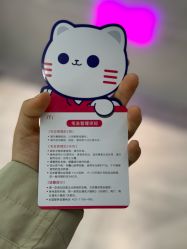 -咪咪专业脱毛连锁机构