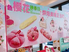 -金凤成祥(旧宫二店)