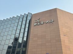 -胖东来生活广场(健康路店)