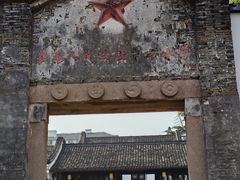 -丝绸小镇荻港古村
