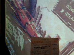 -金逸影城(大悦城IMAX激光店)