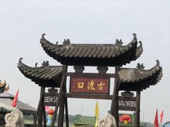 -张公山寨景区