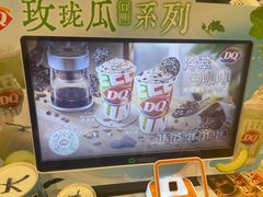 -DQ·蛋糕·冰淇淋(河东万达店)
