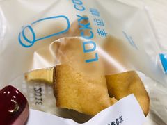 -幸运咖(公园茂直营店)