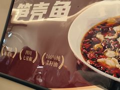 -羊门客在·烤盐池滩羊·川菜