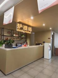 -雪绒花月子会所(万安店)