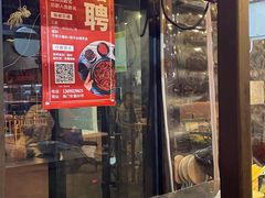 门面-一岚一山(角门总店)