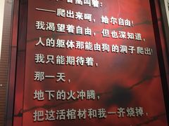 -红岩魂陈列馆