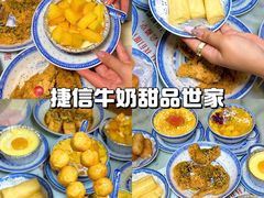 -南澳岛打卡果汁冰公司