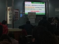 -复旦大学附属华山医院(总院)