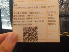 iphone_upload_pic-金逸影城(大悦城IMAX激光店)