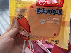 -海底捞火锅(CBD安泰广场店)