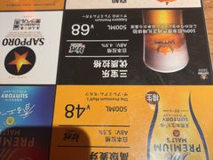 -炉胜·炉端烧·居酒屋