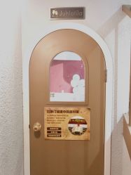 -幻贝家儿童乐园(杭州远洋乐堤港店)
