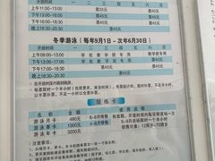 -沈坚强游泳俱乐部(长征分部)