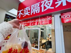 -大头卤菜(港澳店)