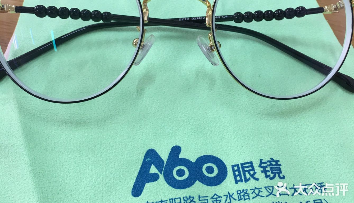 性价比很高的眼镜!