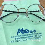 性价比很高的眼镜!