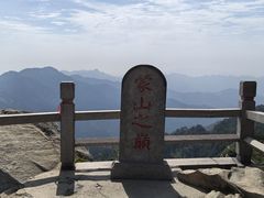 -沂蒙山旅游区龟蒙景区