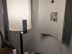 -花迹·金陵南京菜(老门东店)