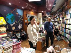 -西西弗书店(城西银泰城店)