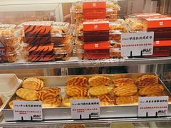 -君之狮子山·轻糖烘焙(开元Mini店)