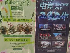 -鹏欣水游城