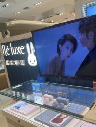 -Réluxe瑞兰穿耳(金光华广场店)