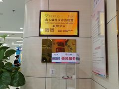 -美年大健康体检(江门万达分院)