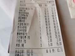 账单-江南厨子(万象天地店)