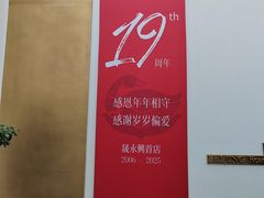 -晟永興烤鸭店(五道口店)