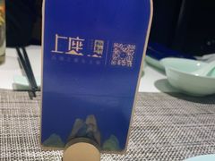 -上座云间·青年赣菜(绿茵店)