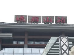 -峨眉山报国寺