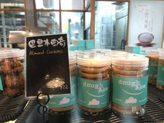 -Dough&Joe团憩(瑞虹天地月亮湾店)