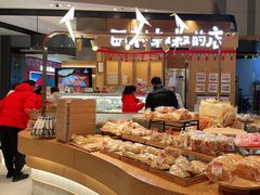 面包甜点陈列柜-西村叔叔的店·面包·甜品·蛋糕(清河万象汇店)