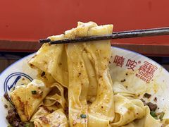 -大嘻咹biangbiang面(历史博物馆店)