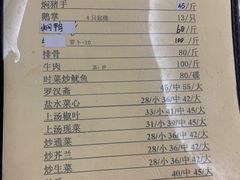 -腰记饭店(龙源路店)