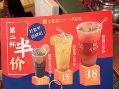 -大龙燚火锅(南山大道店)