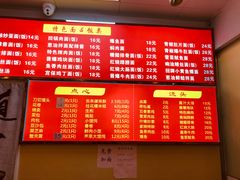 -沧浪亭(临汾路店)