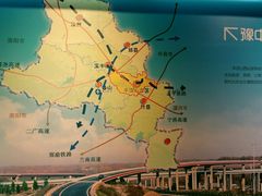 -平顶山博物馆