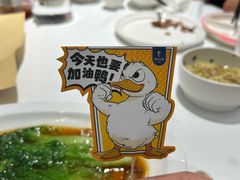 -眉州东坡(清河万象汇店)