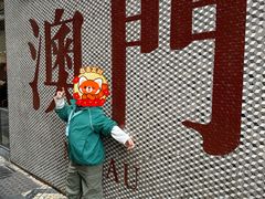 -小泉居(水坑尾店 )