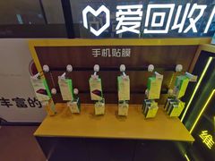 -爱回收·手机维修回收(上海森兰花园城店)