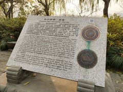 -西湖外事游船(花港观鱼码头)