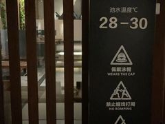 -明谷行馆·温泉