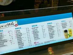 菜单-CoCo都可(小吕宋店)
