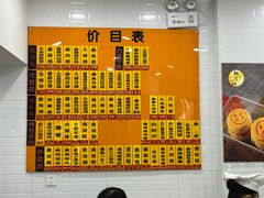-美新点心店(陕西北路店)