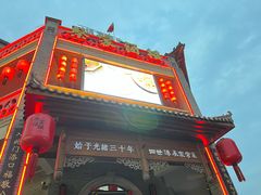 -蔡家酒楼(一德街店)