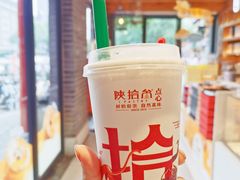 -陕拾叁-西安糕点(北院门创始店)